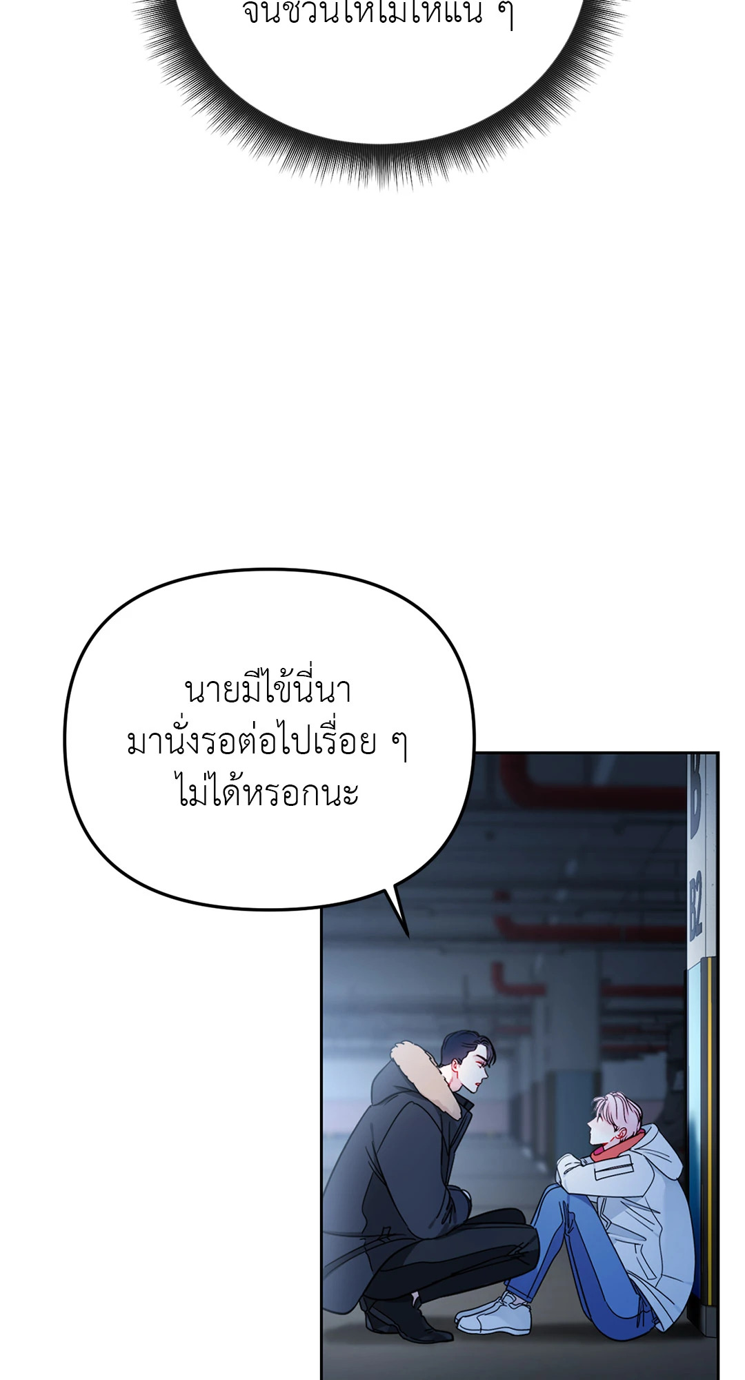 หน้า 57