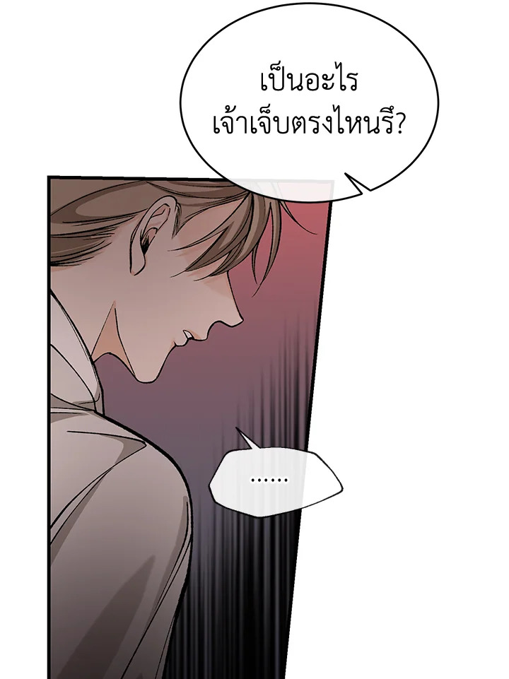 หน้า 80