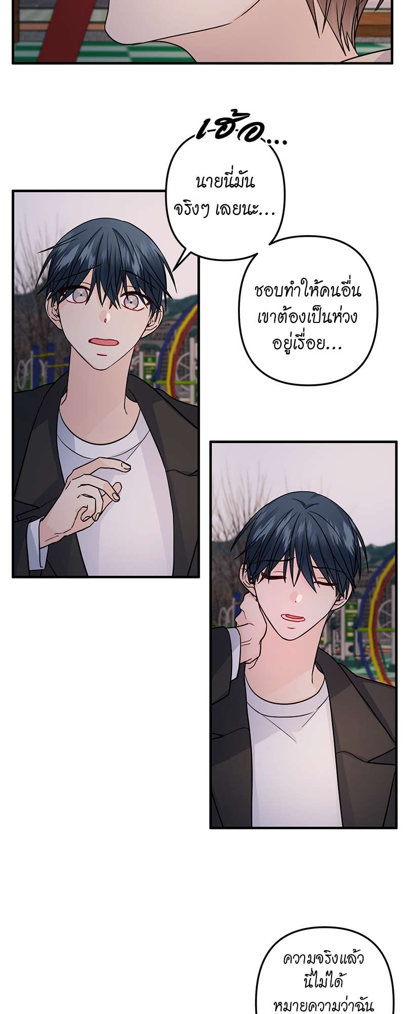 หน้า 18