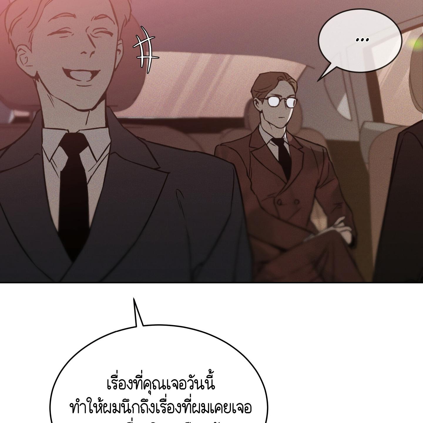 หน้า 117