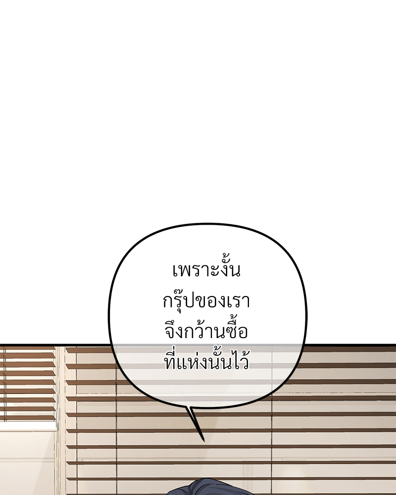 หน้า 119