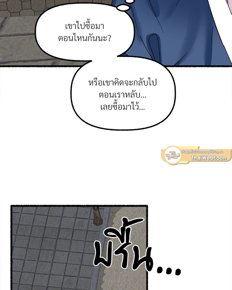 หน้า 71
