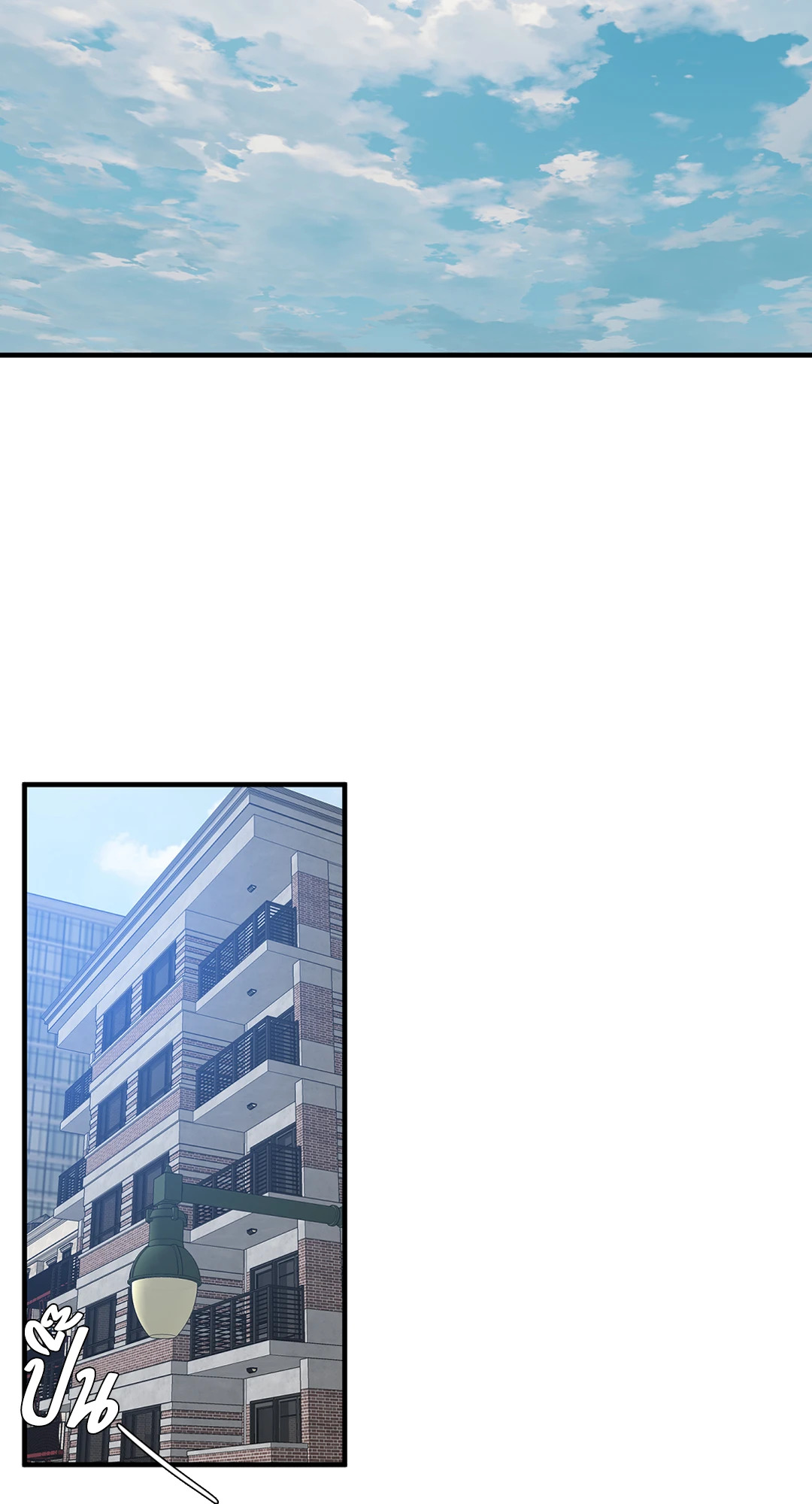 Dear.00 (+R) ตอนที่ 10 - รูปที่ 2