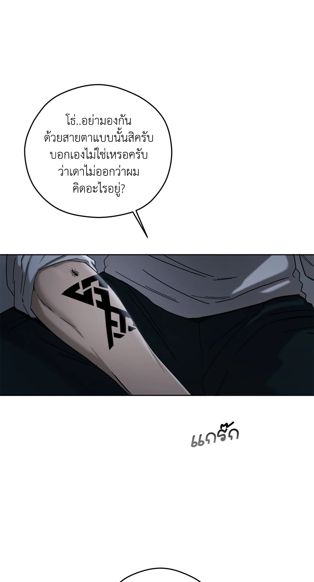 หน้า 68