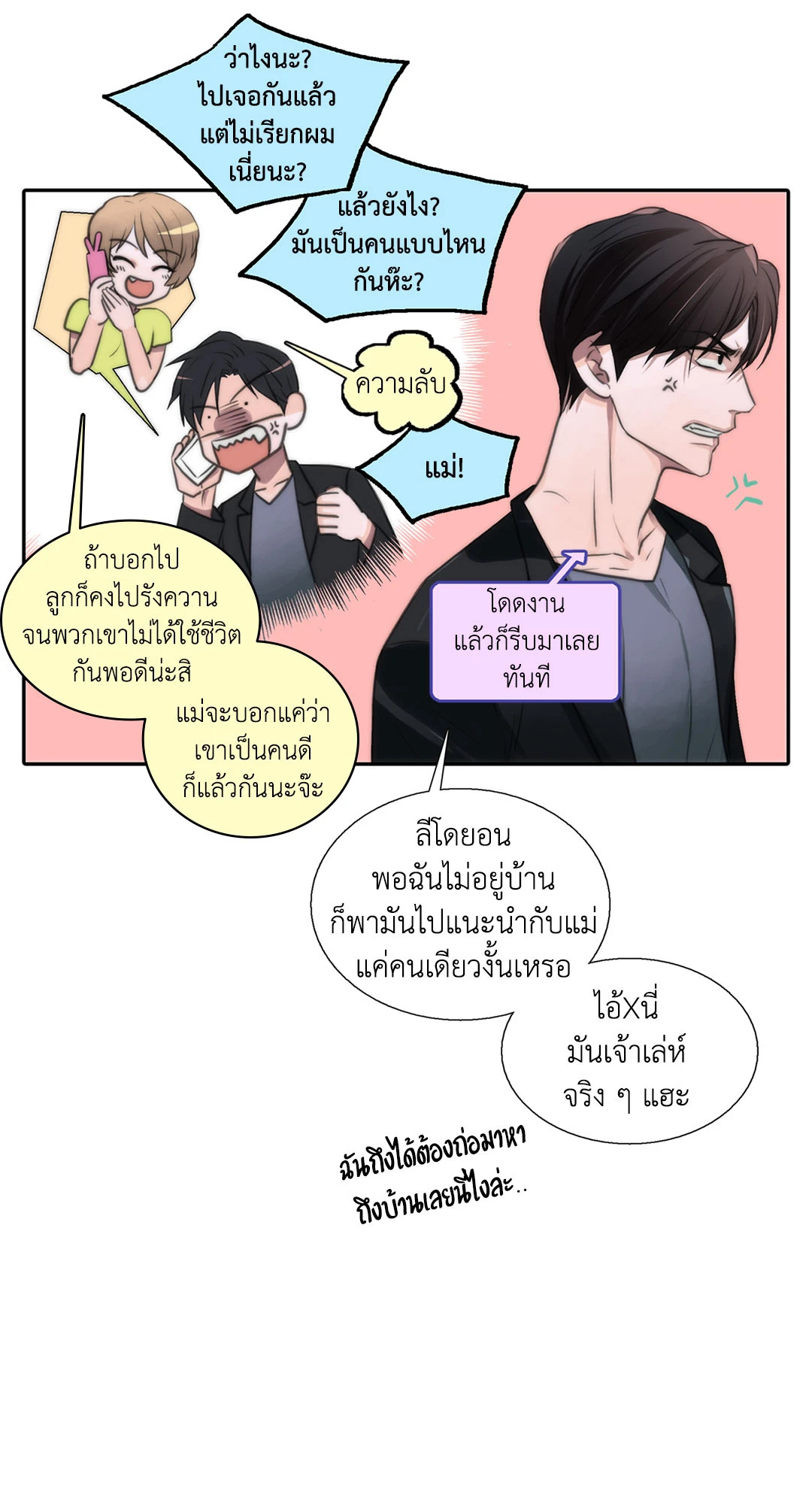 หน้า 56