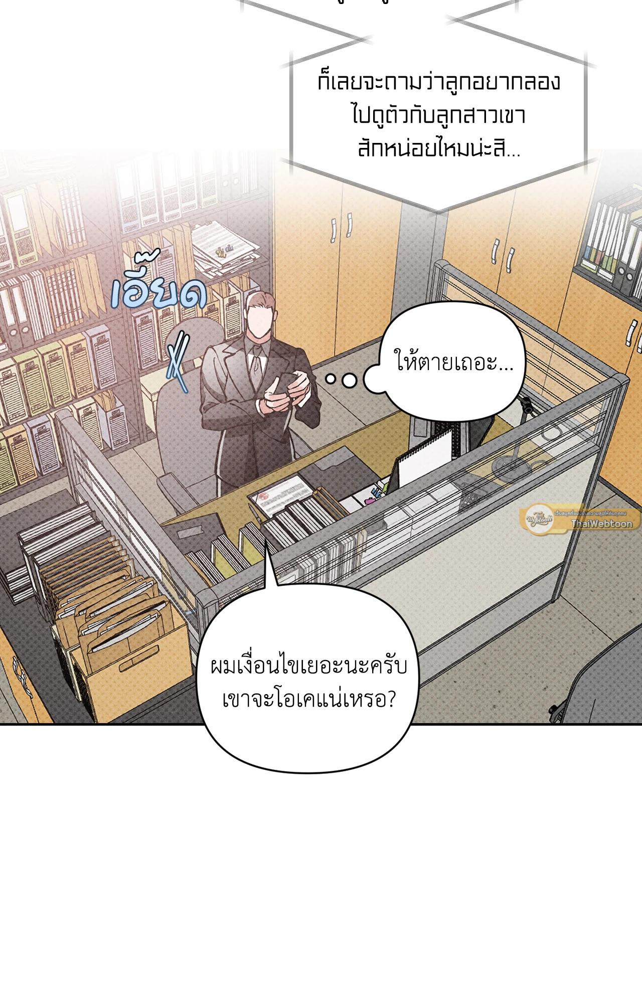 หน้า 40