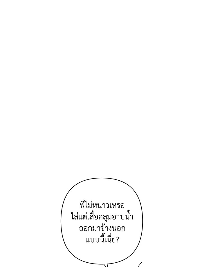 หน้า 98