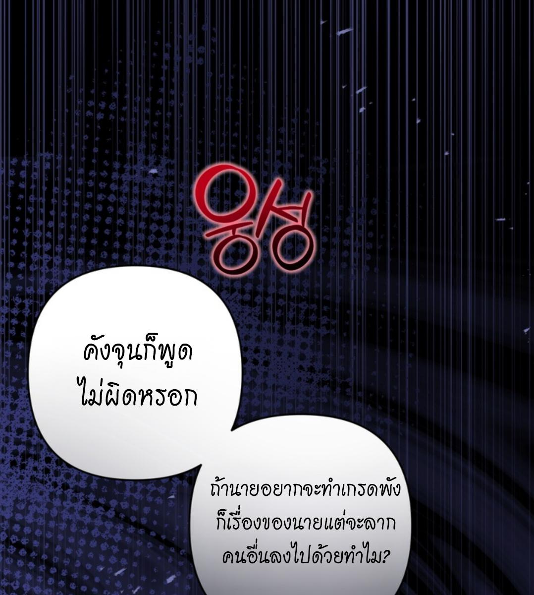 หน้า 112
