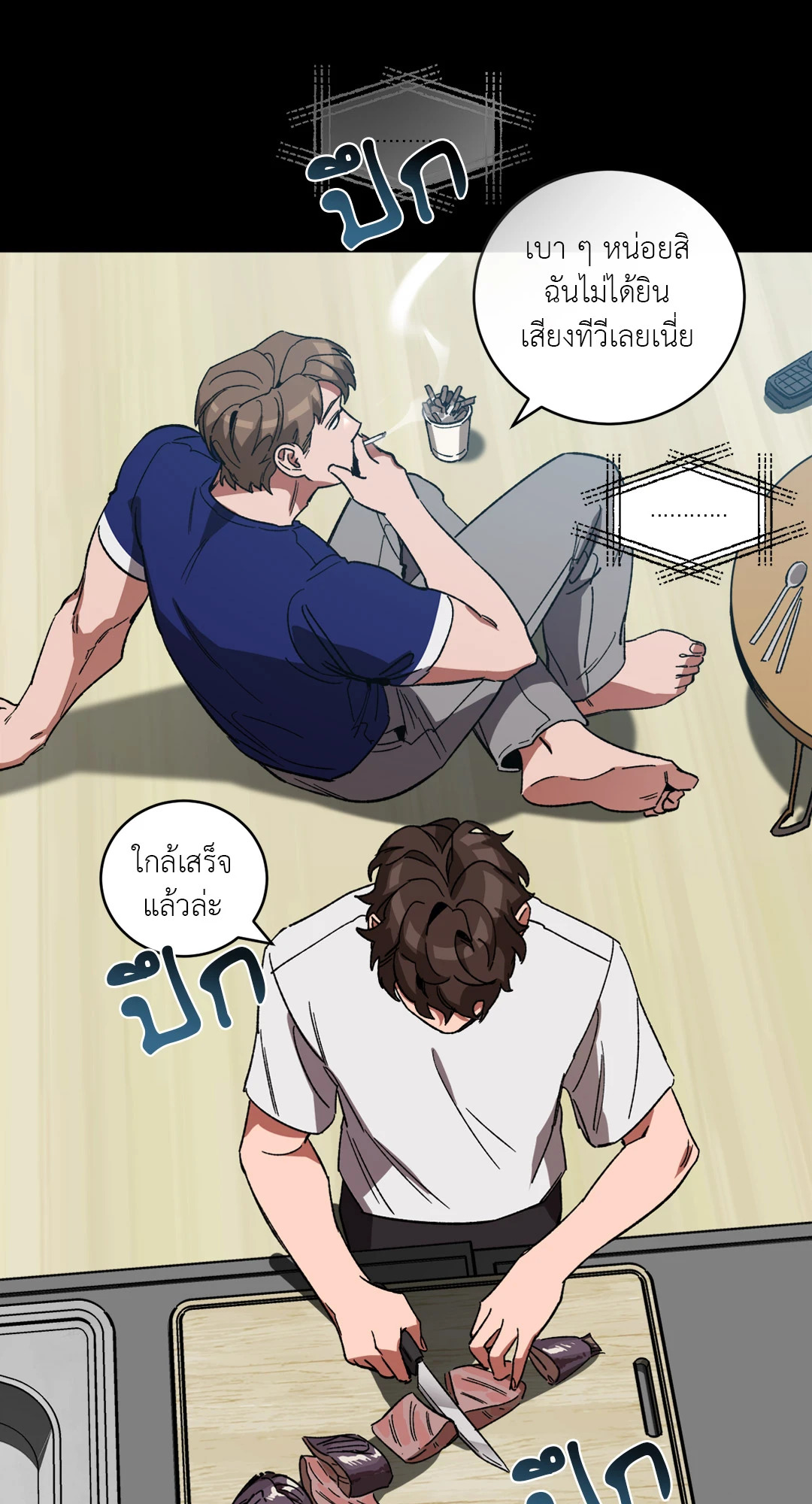 หน้า 52