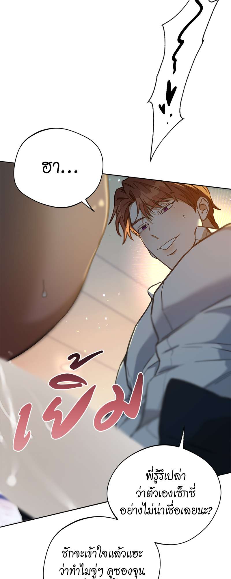 หน้า 39