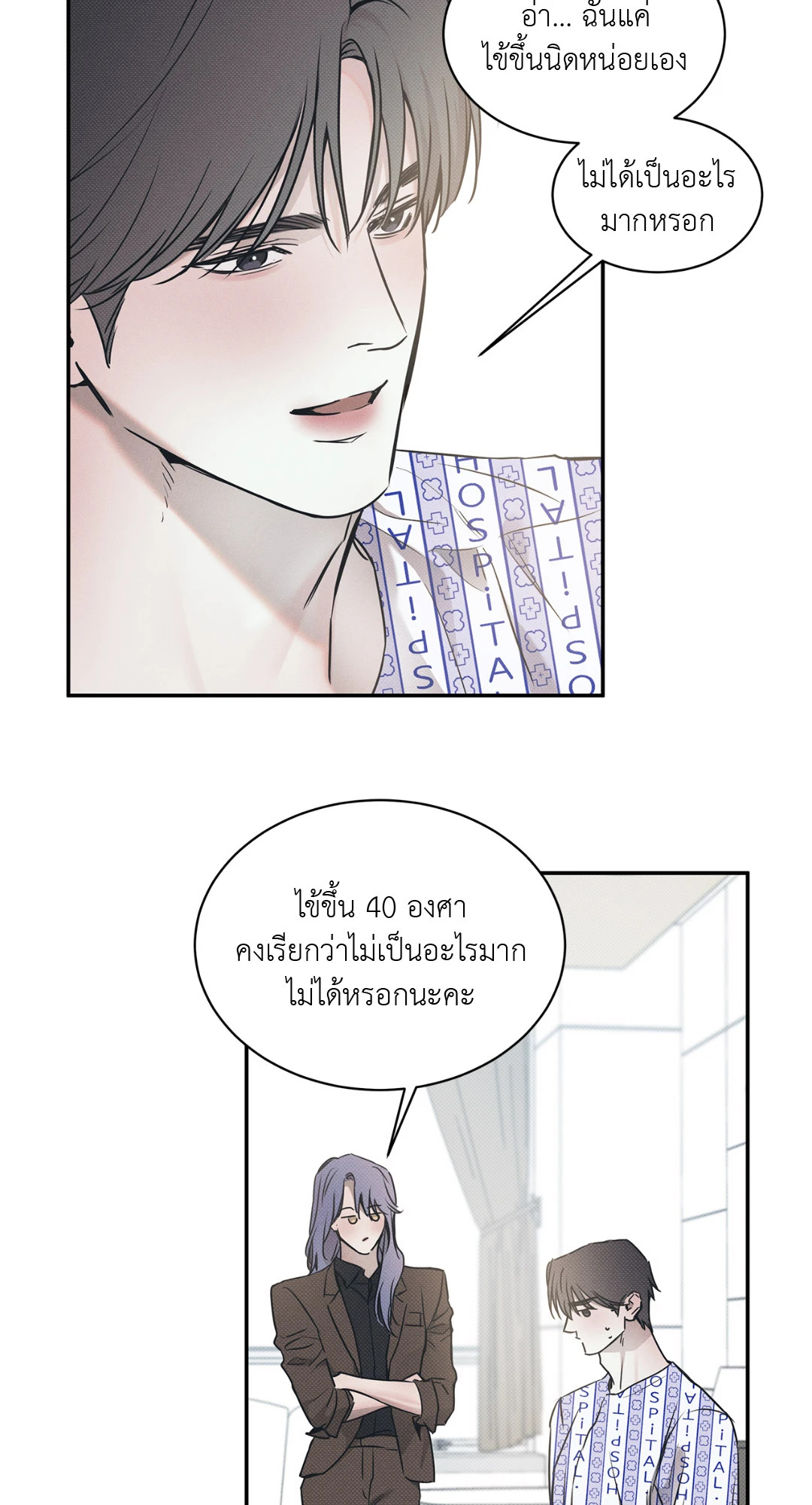 หน้า 21