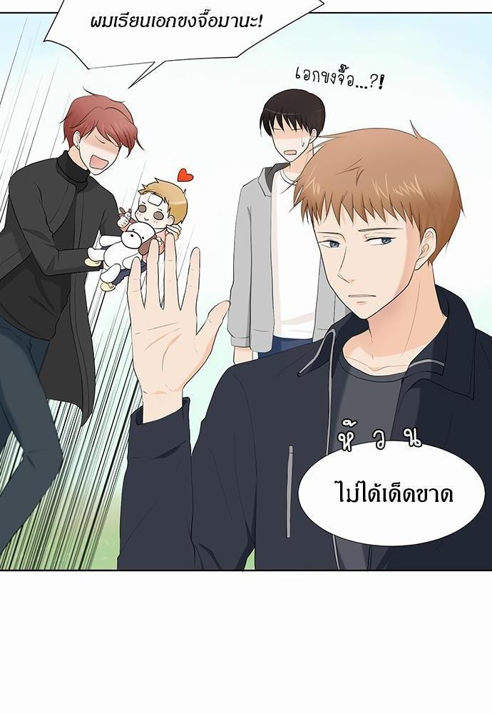 หน้า 38