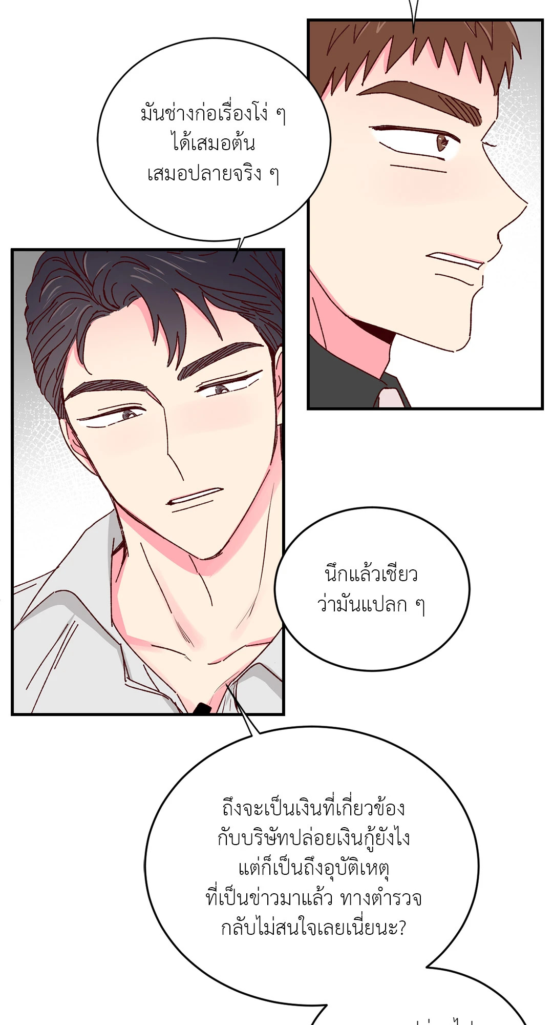 หน้า 45