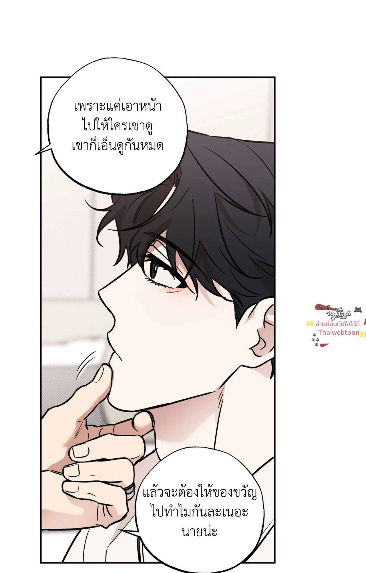 หน้า 56