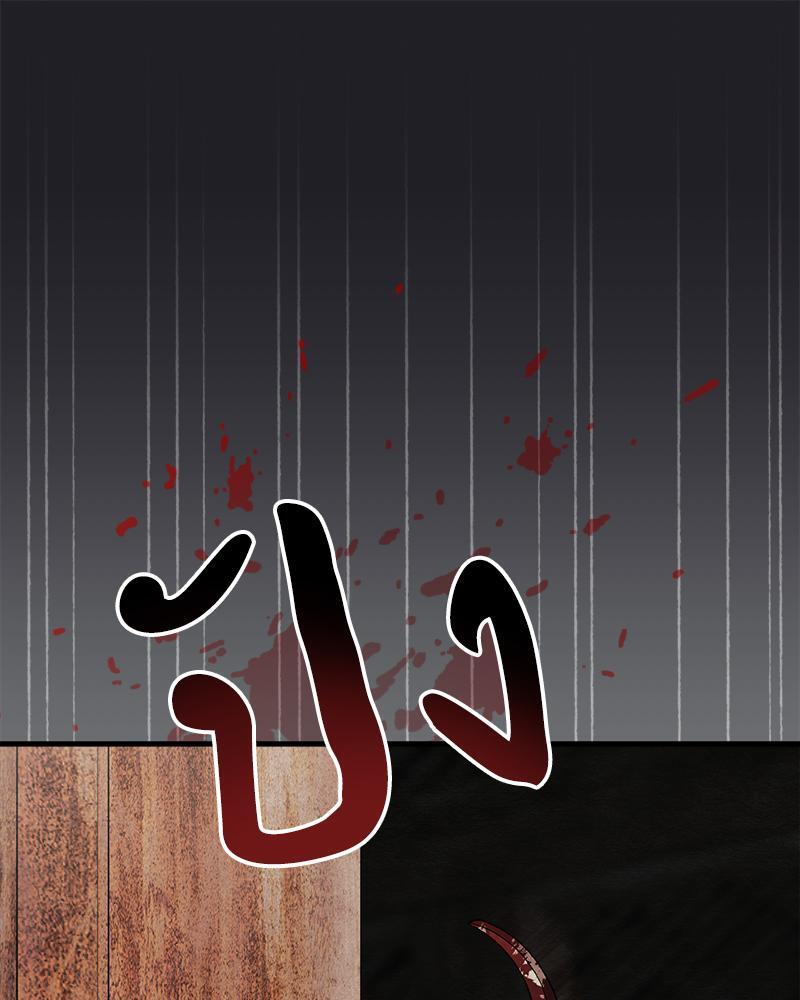 หน้า 122