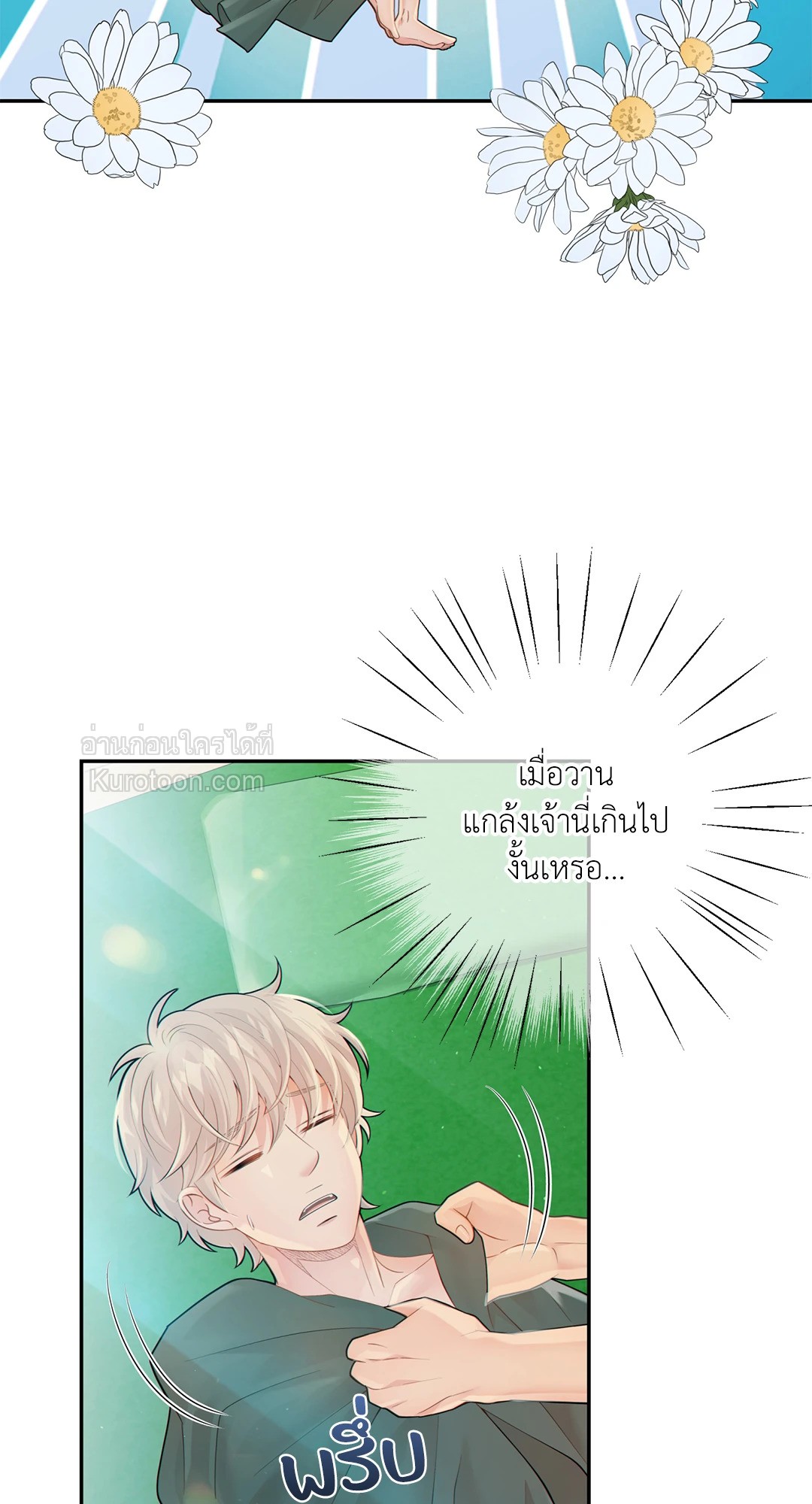 หน้า 66