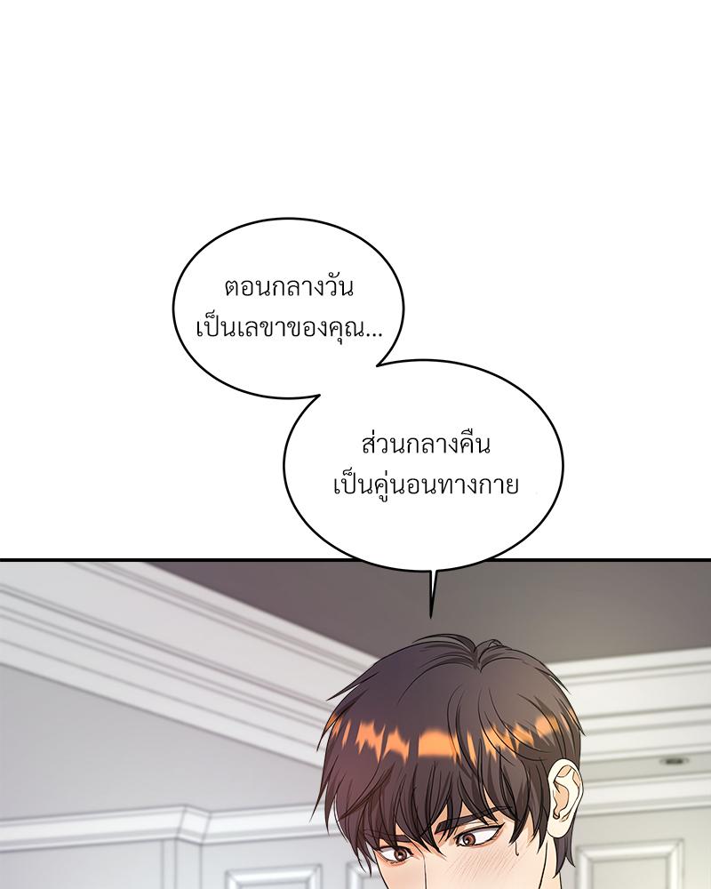 หน้า 95