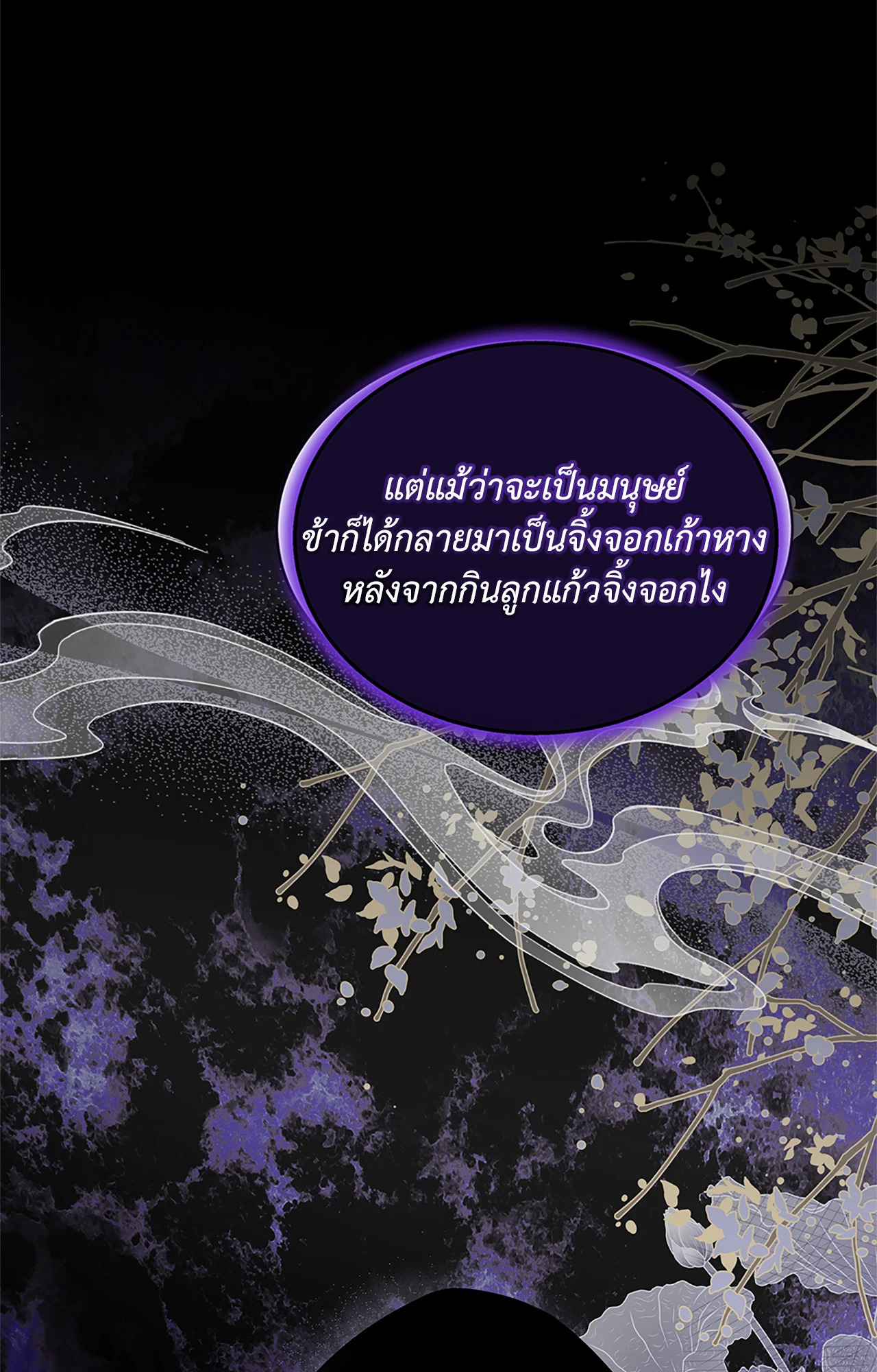 หน้า 81