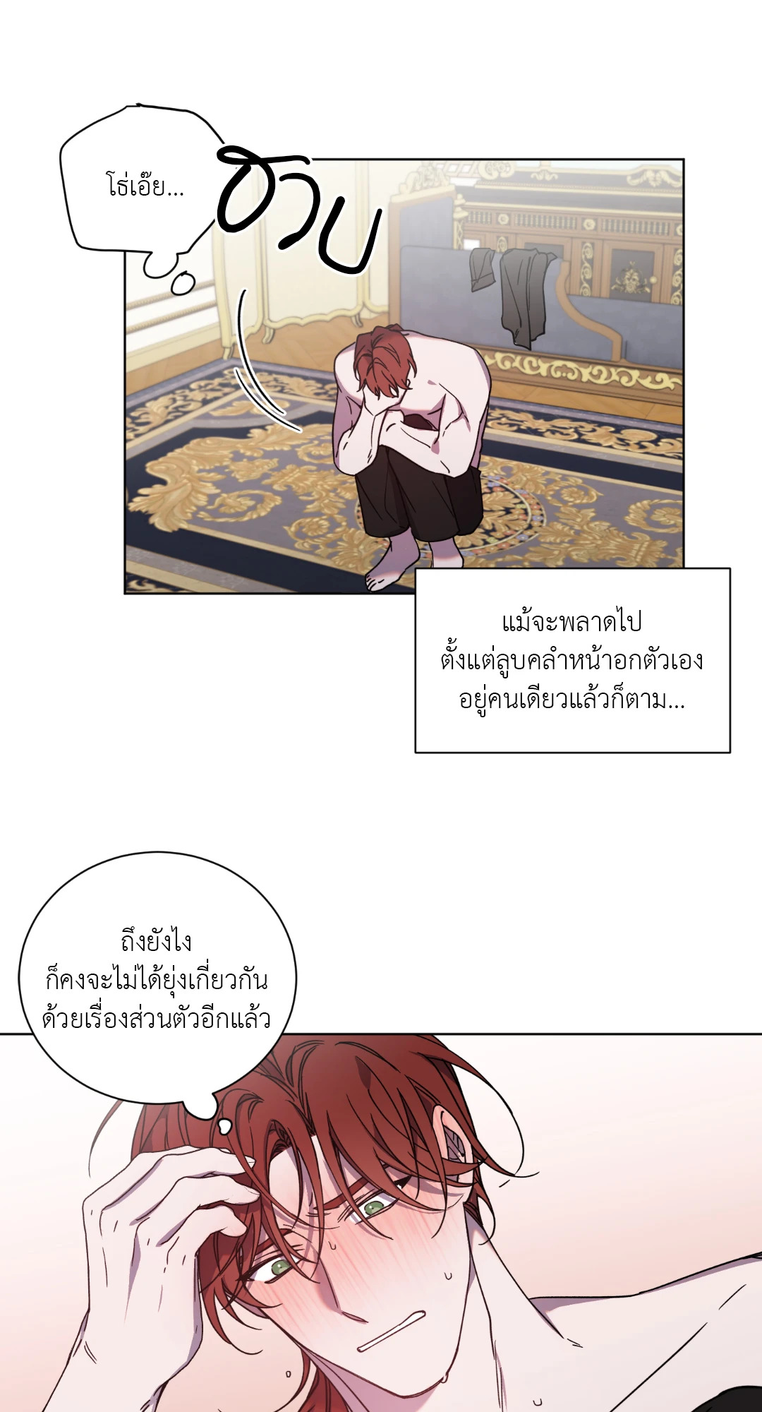 หน้า 29