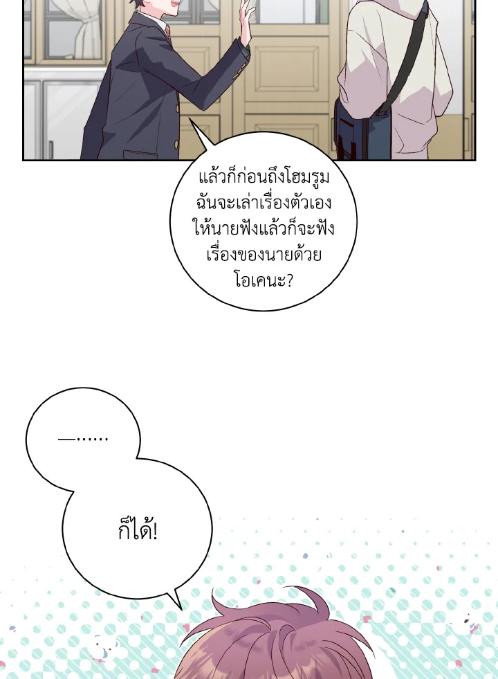 หน้า 56
