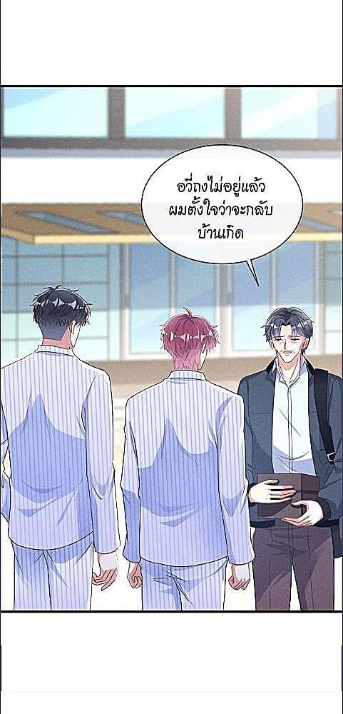 หน้า 27