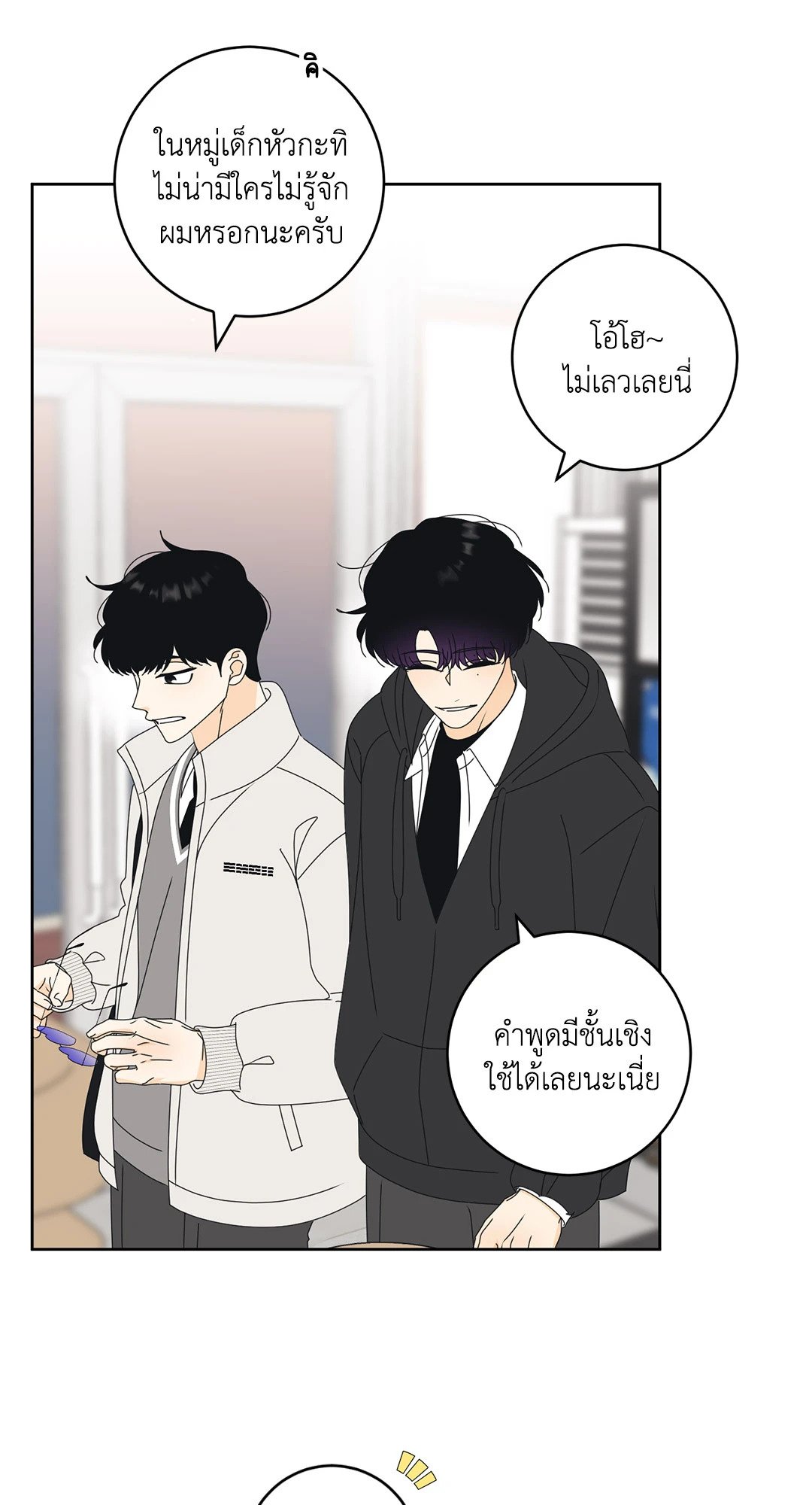 หน้า 22