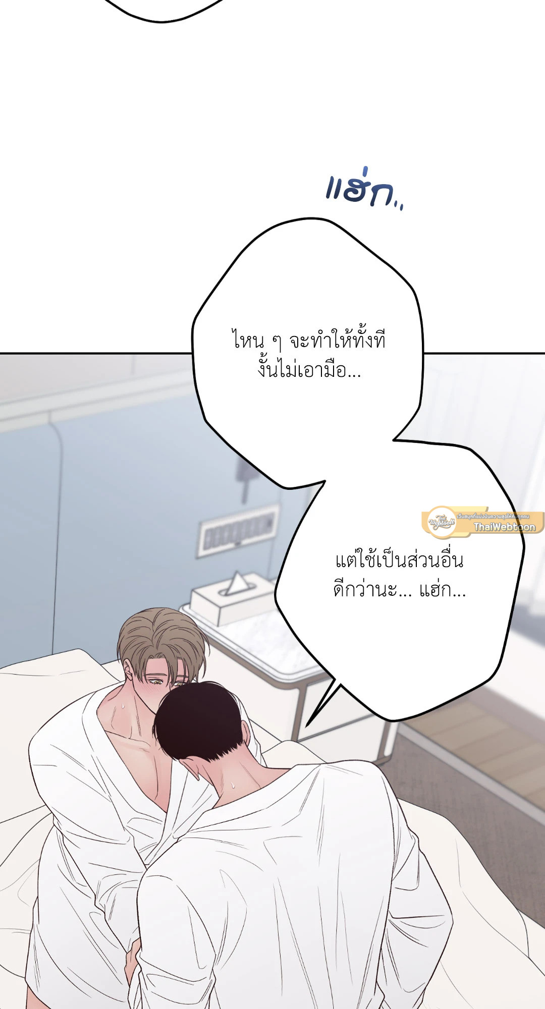 หน้า 29