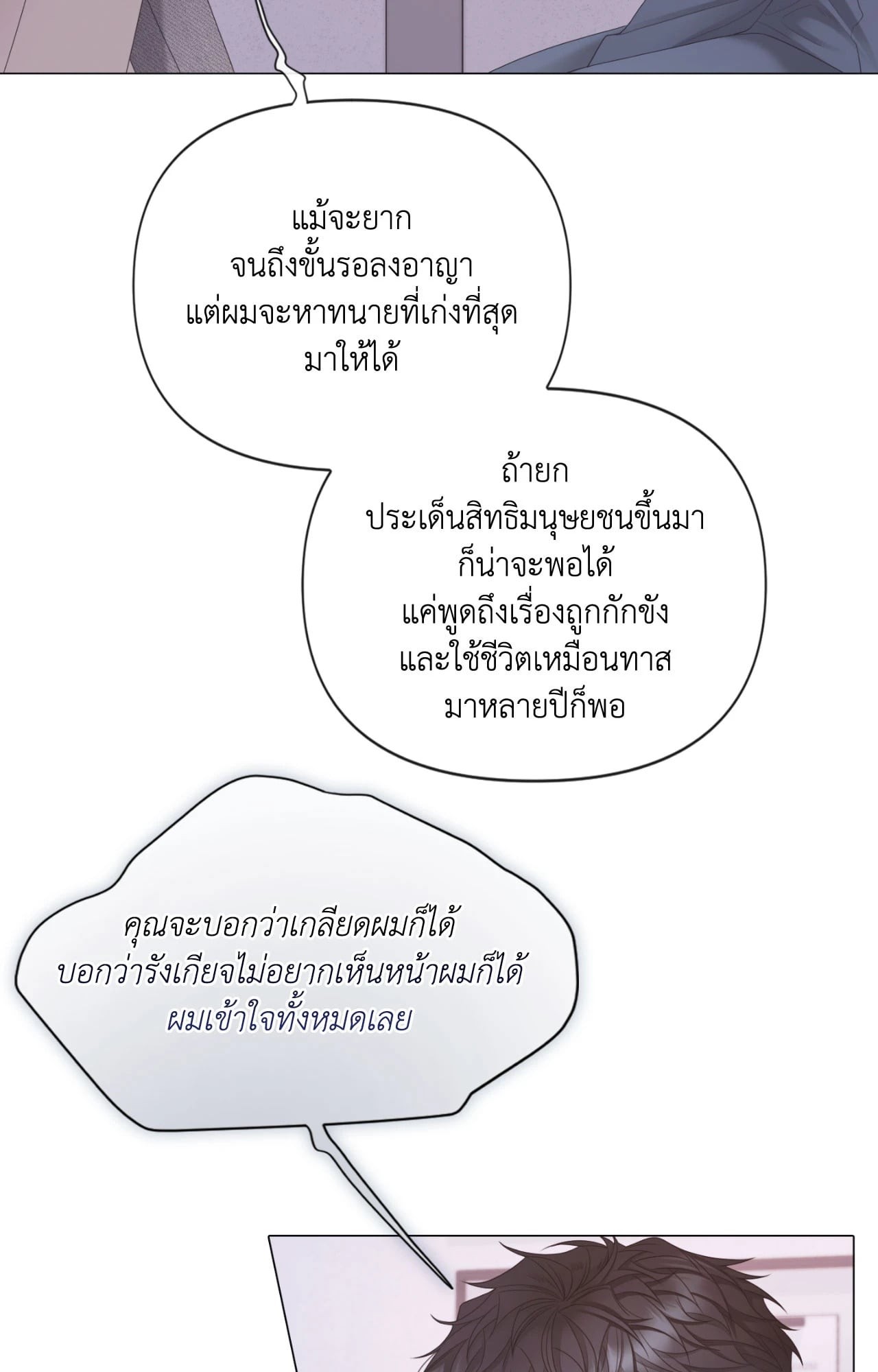 หน้า 72