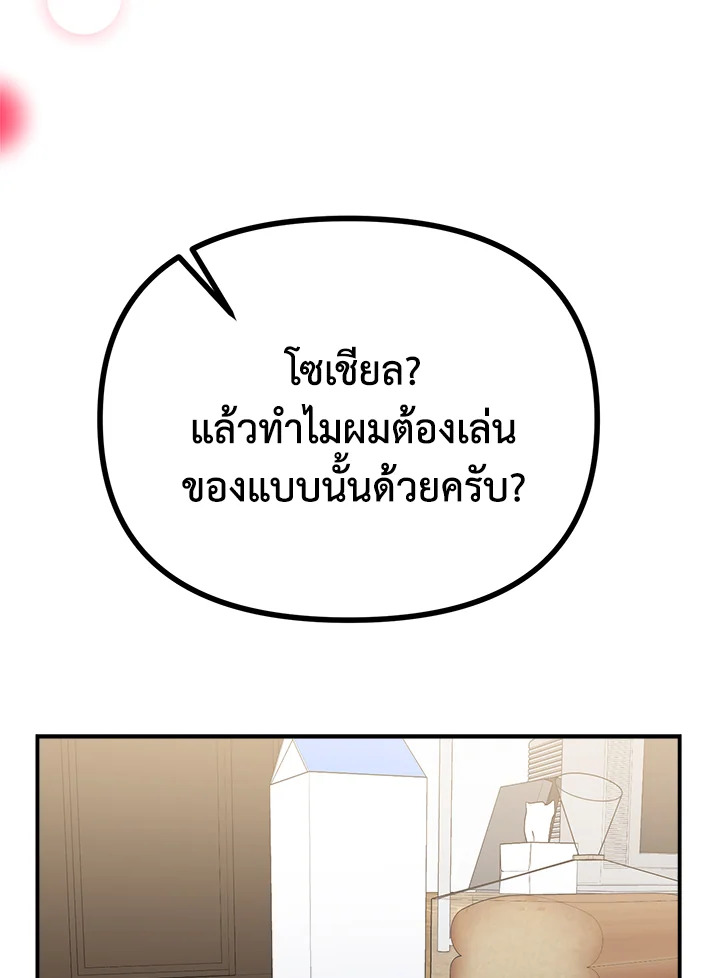 หน้า 79