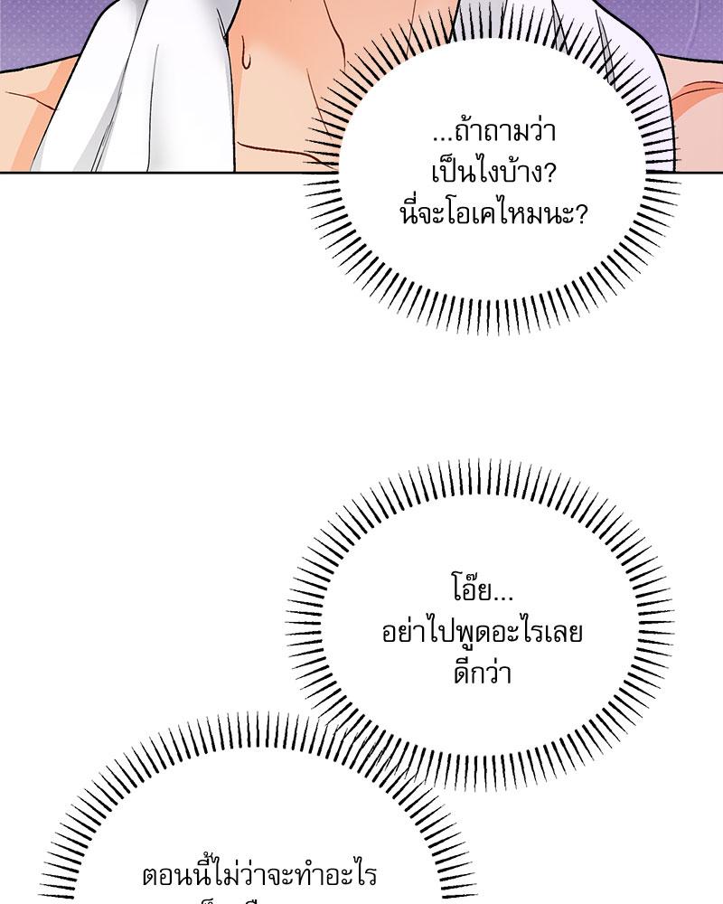 หน้า 106