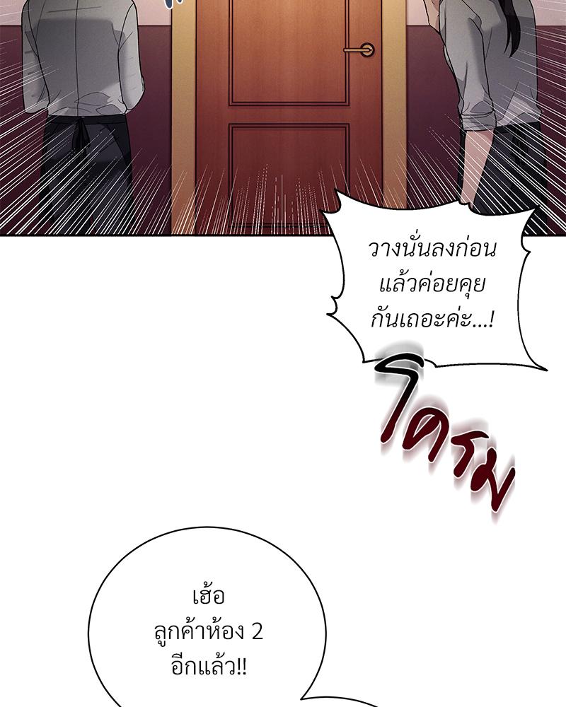 หน้า 119