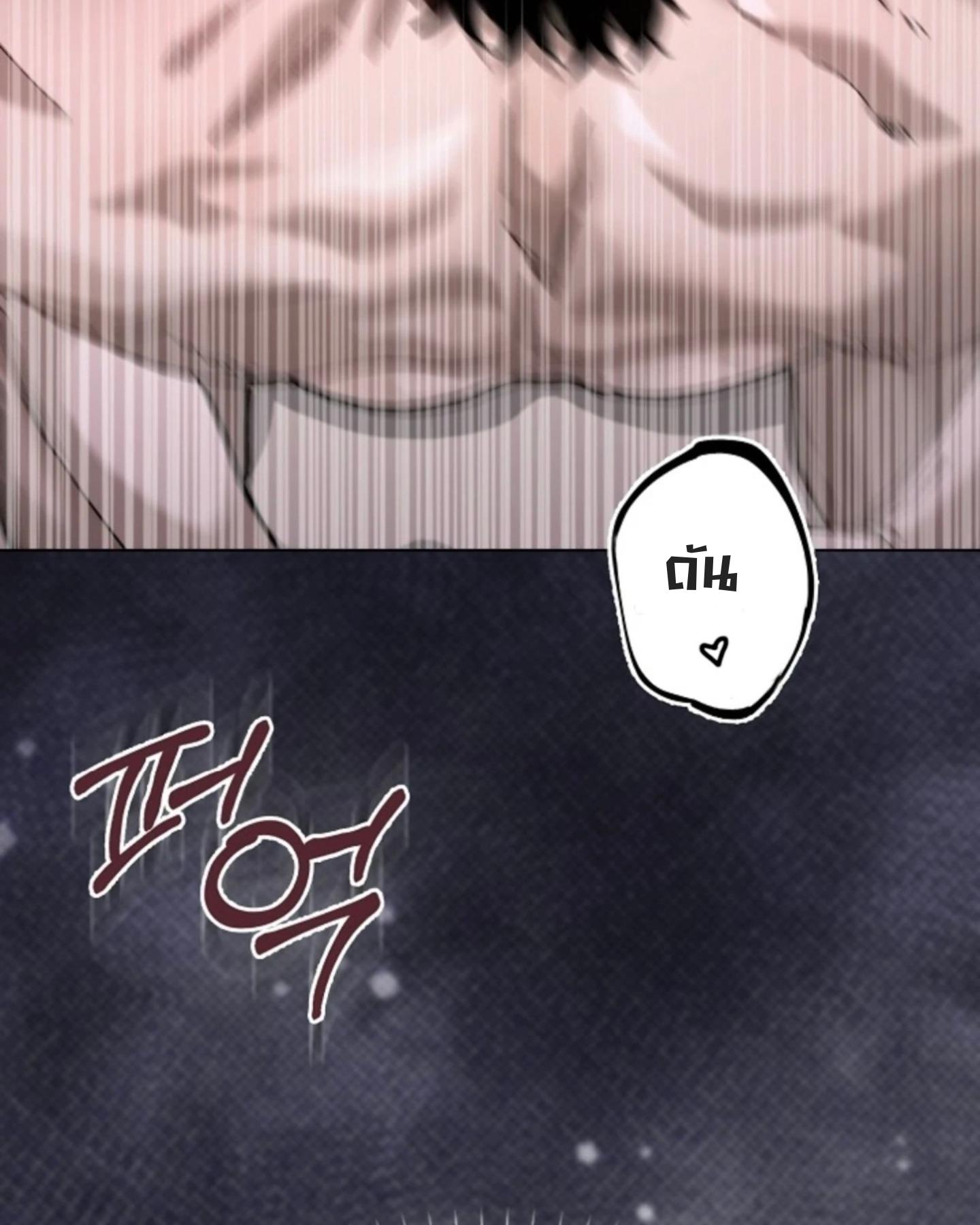 หน้า 143