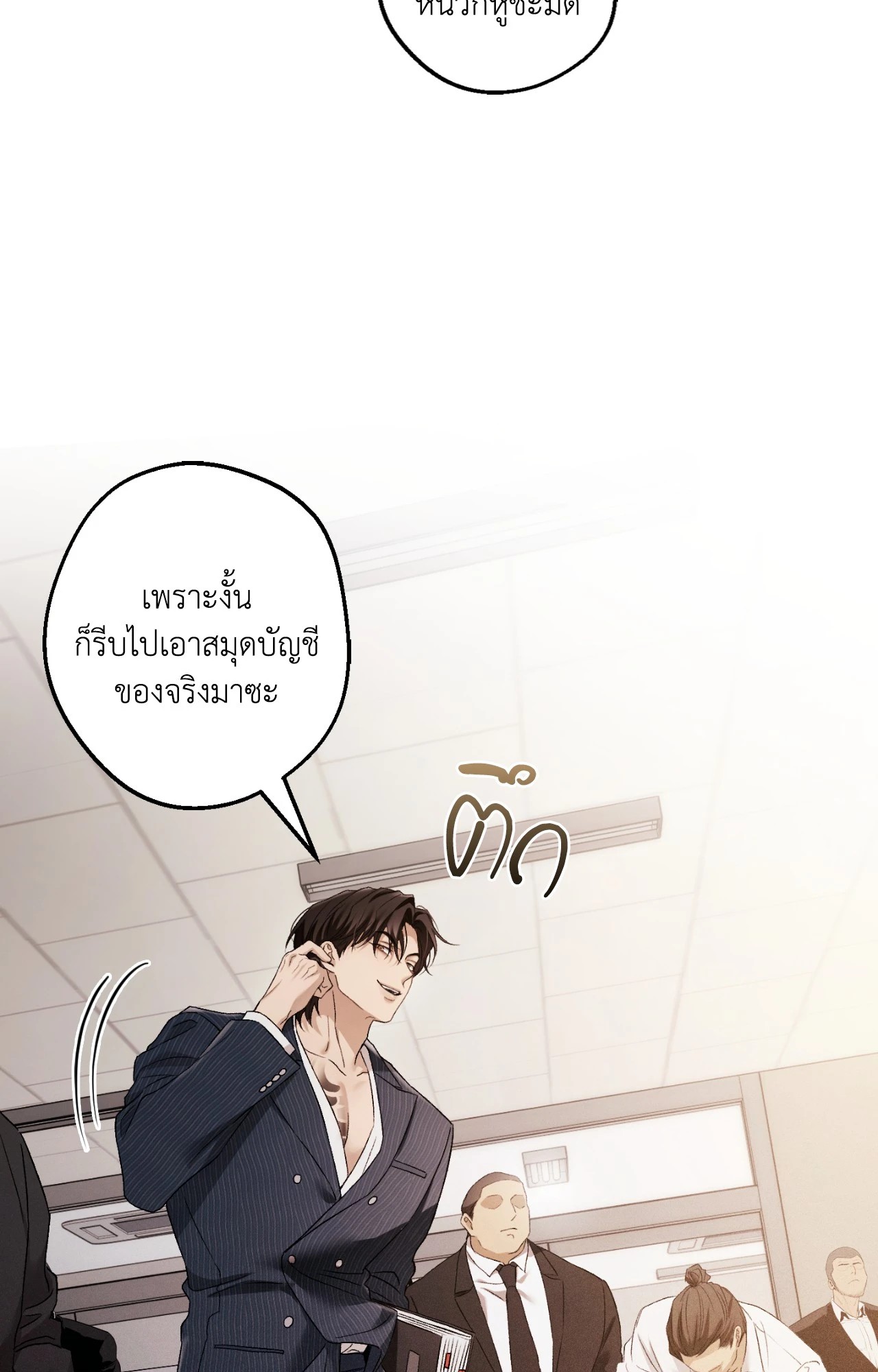 หน้า 46