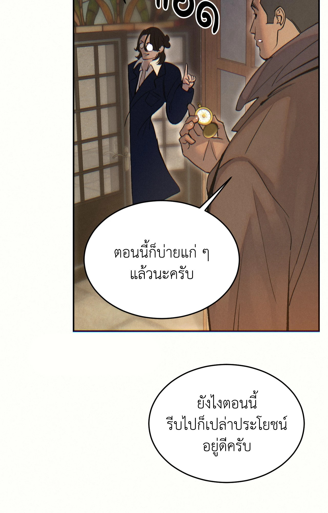 หน้า 128
