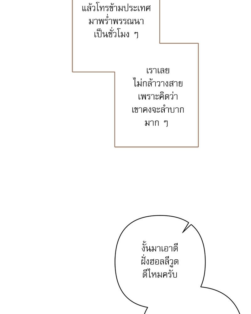 หน้า 136