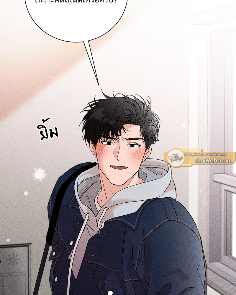 หน้า 61