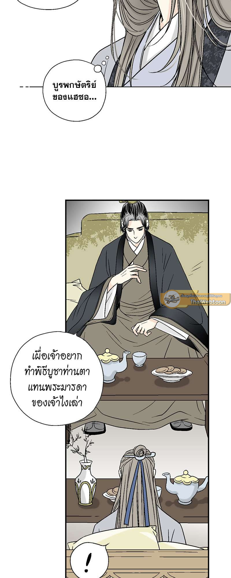 หน้า 29