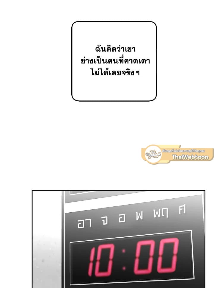 หน้า 71