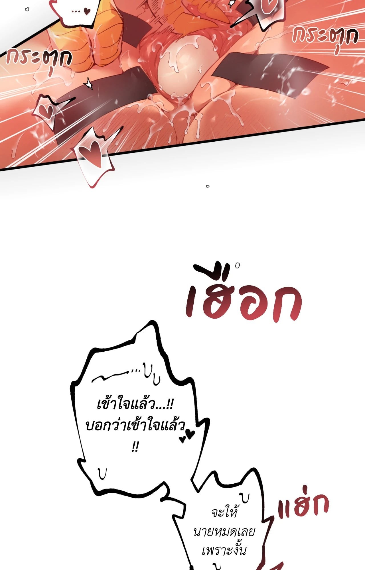 หน้า 70