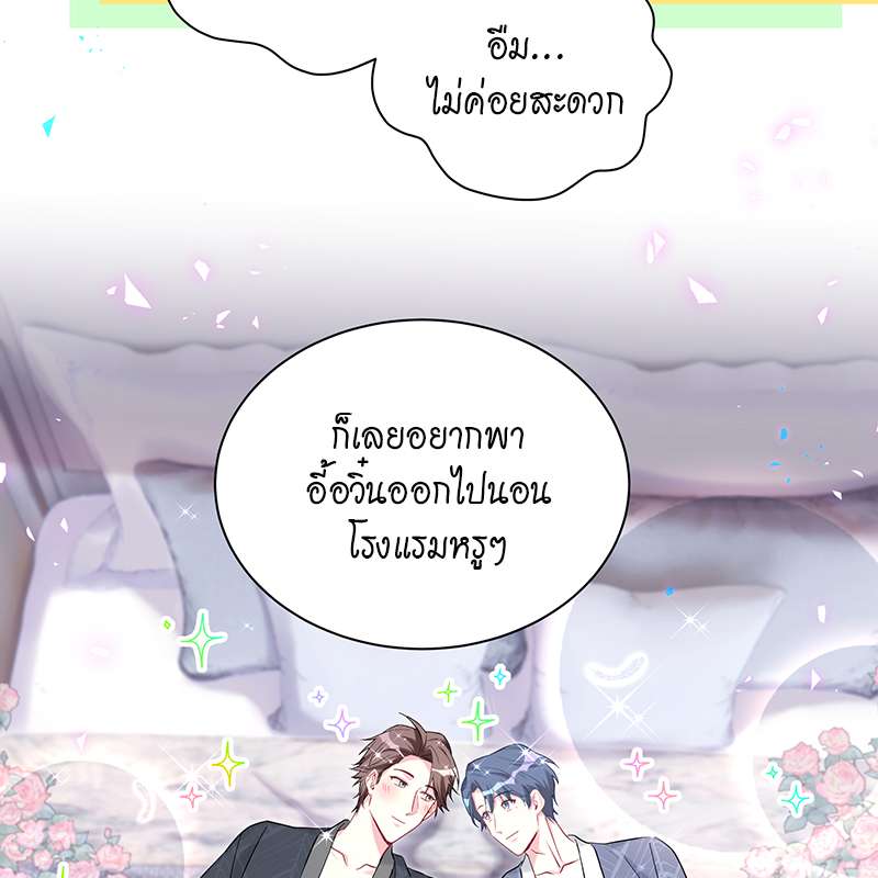 หน้า 23