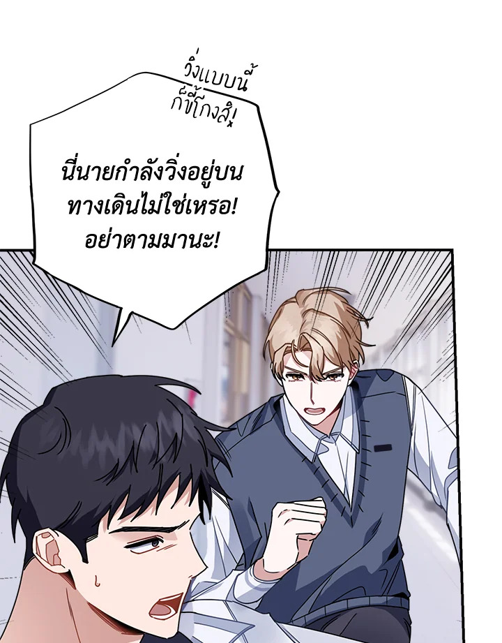 หน้า 82