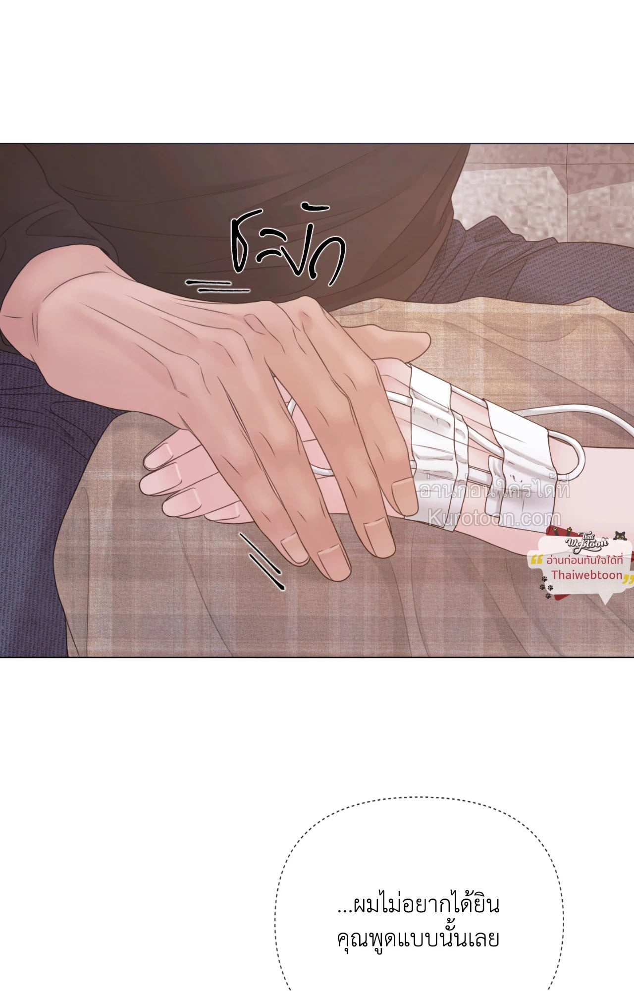หน้า 65