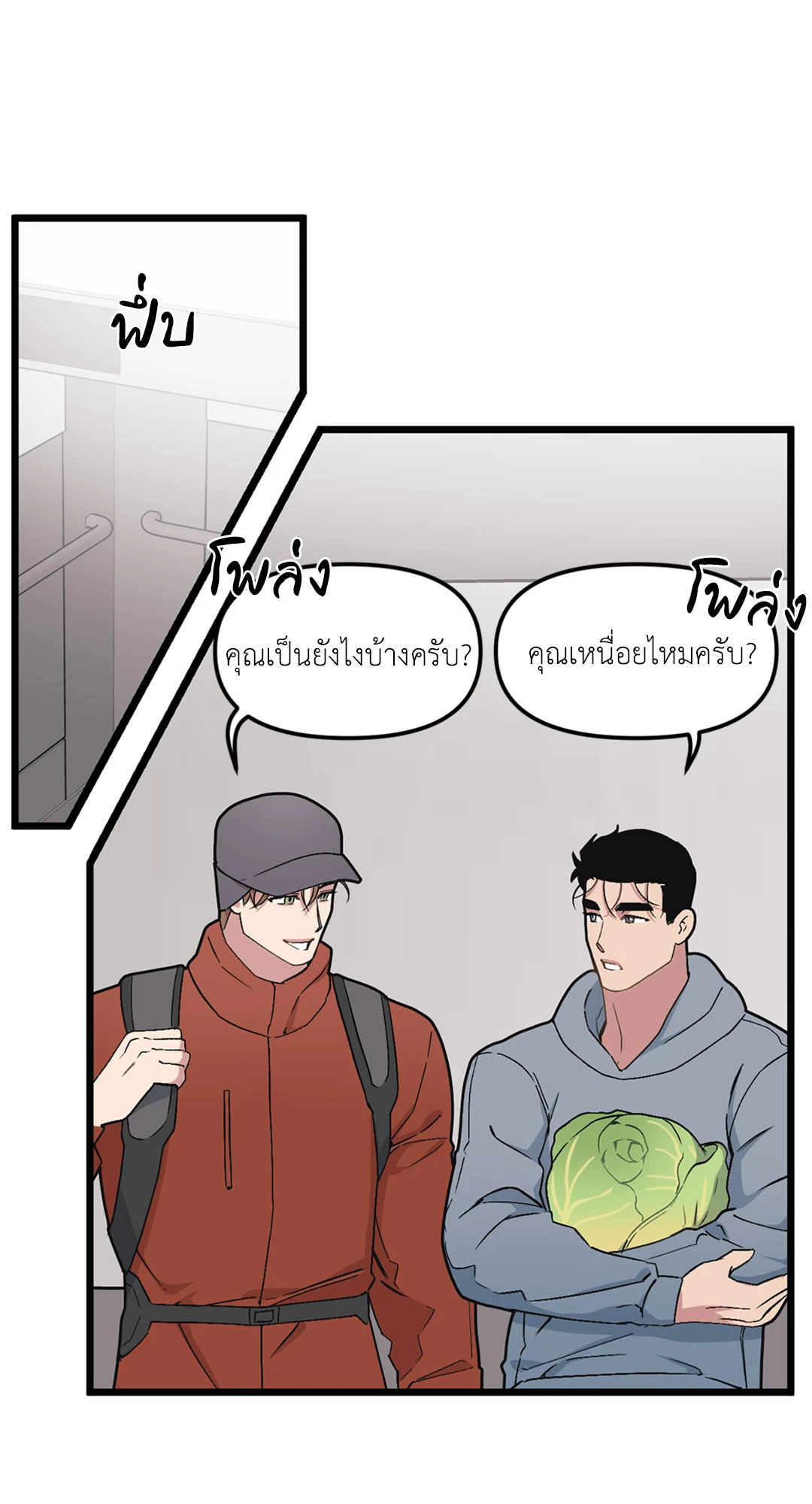 หน้า 20
