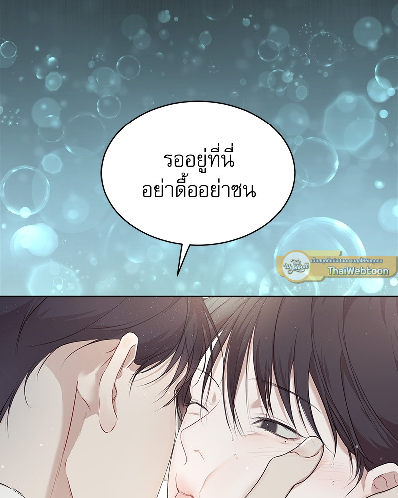 หน้า 81