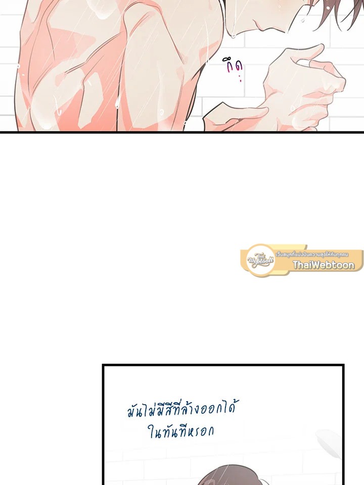 หน้า 63