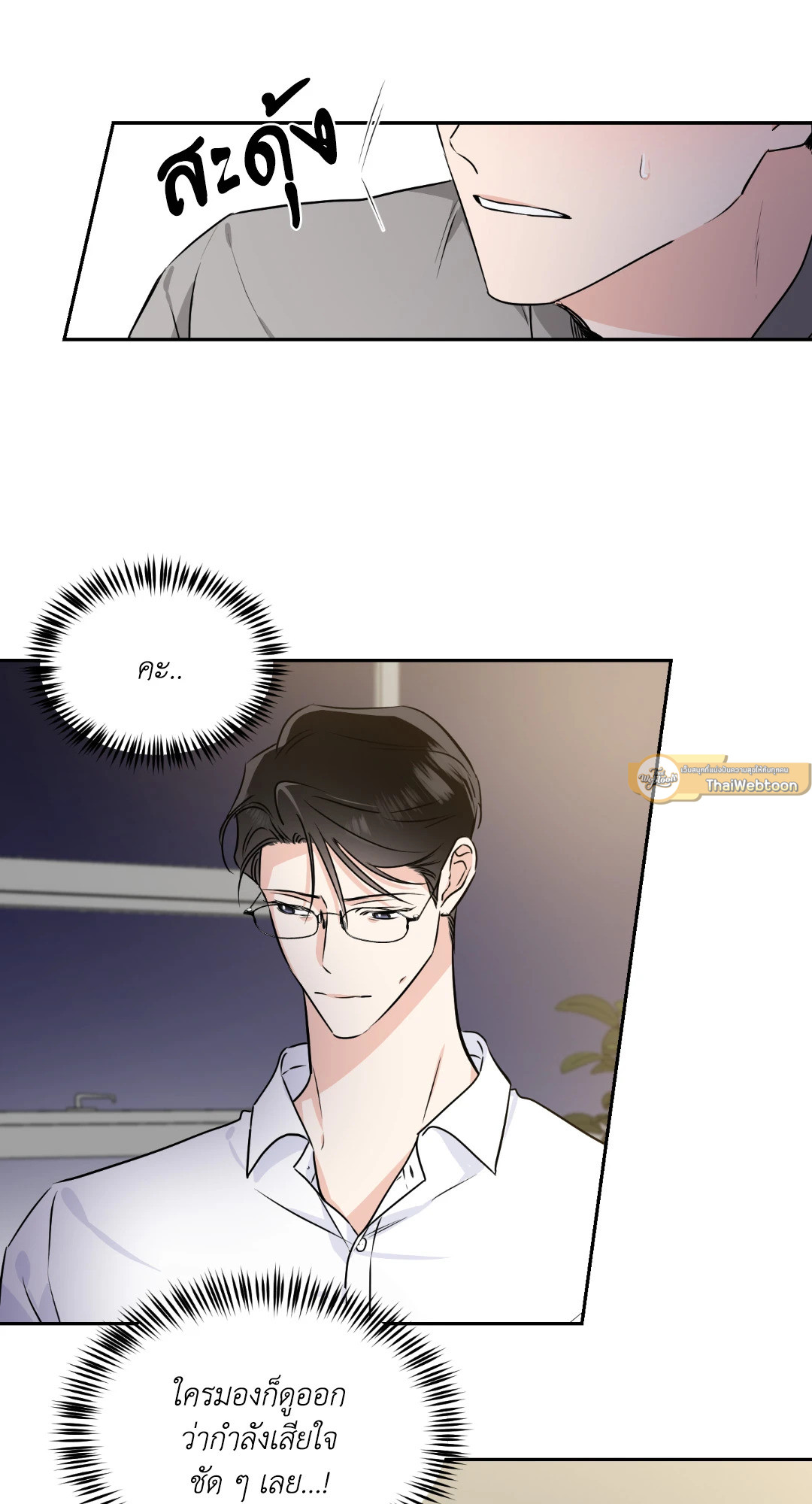 หน้า 32