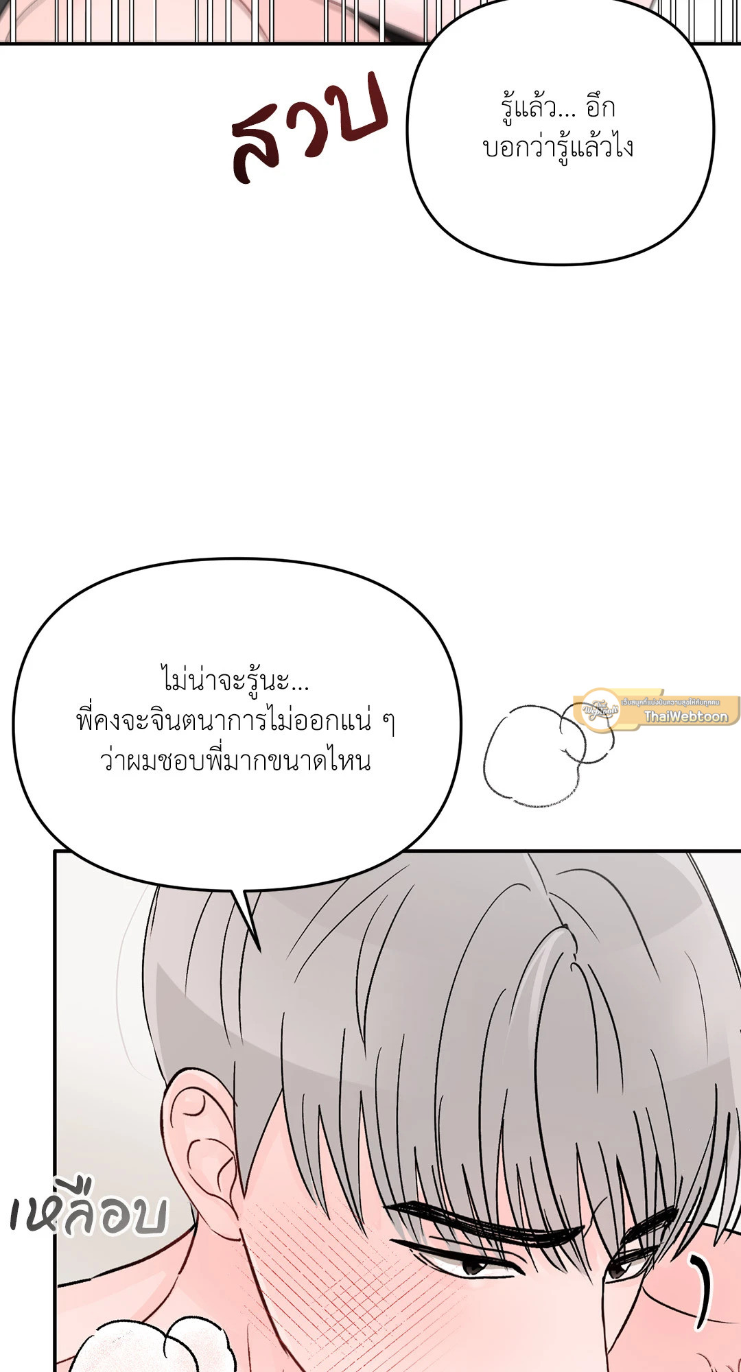 หน้า 68