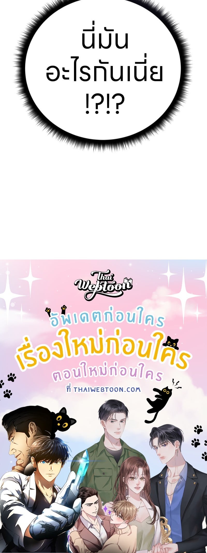 หน้า 103