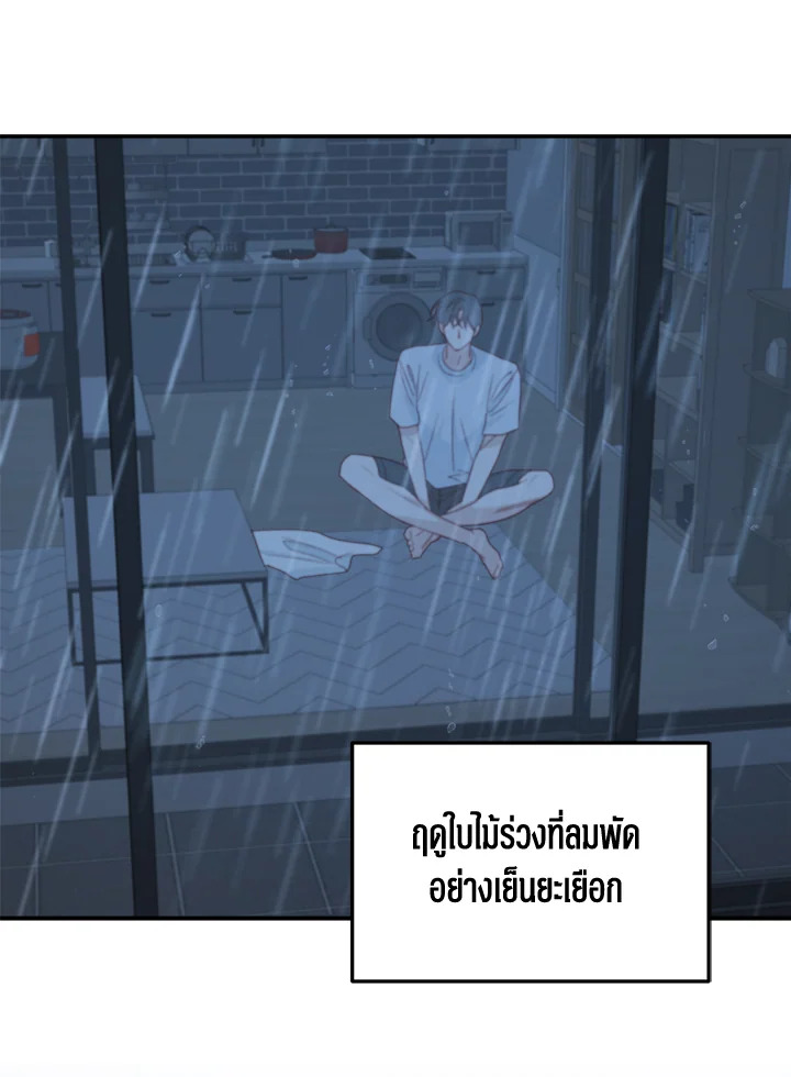 หน้า 90