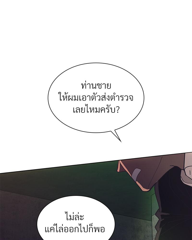 หน้า 123